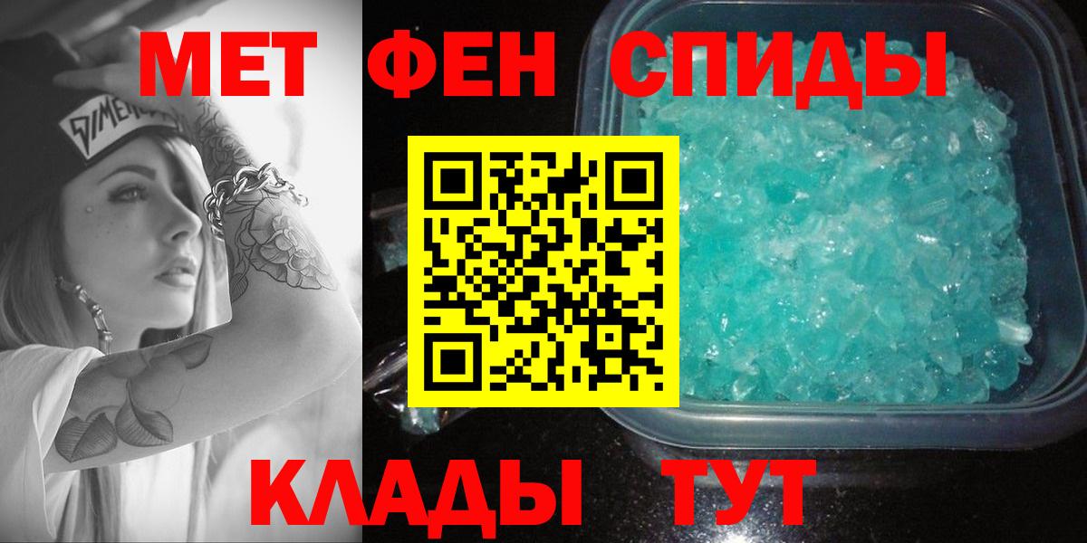 Амфетамин  АМФ Premium  АМФ  Вход с VPN  Бузулук 