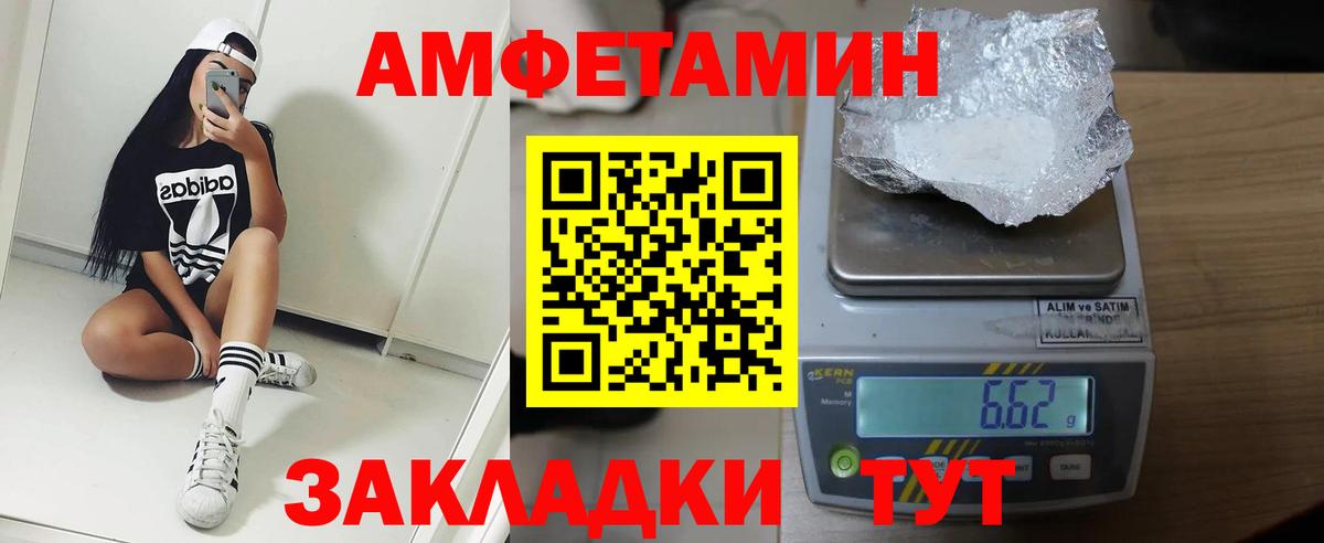 Амфетамин VHQ  АМФ  АМФ  Бузулук 