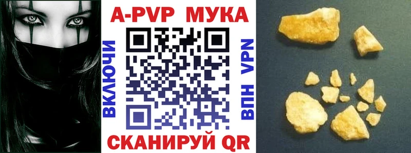blacksprut маркетплейс  Бузулук  Alpha PVP мука 