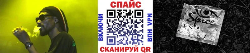 БУТИРАТ 1.4BDO  закладка  Бузулук 