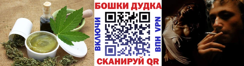 Печенье с ТГК марихуана  Бузулук 