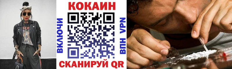 купить наркоту  Бузулук  COCAIN VHQ 