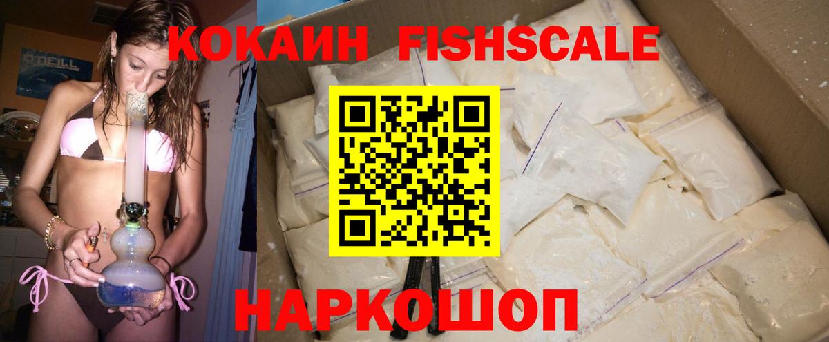 Бузулук  цена наркотик  Вход с VPN  Кокаин 97% 