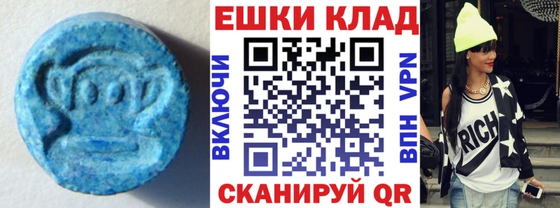 блэк спрут   Бузулук  Ecstasy 99% 