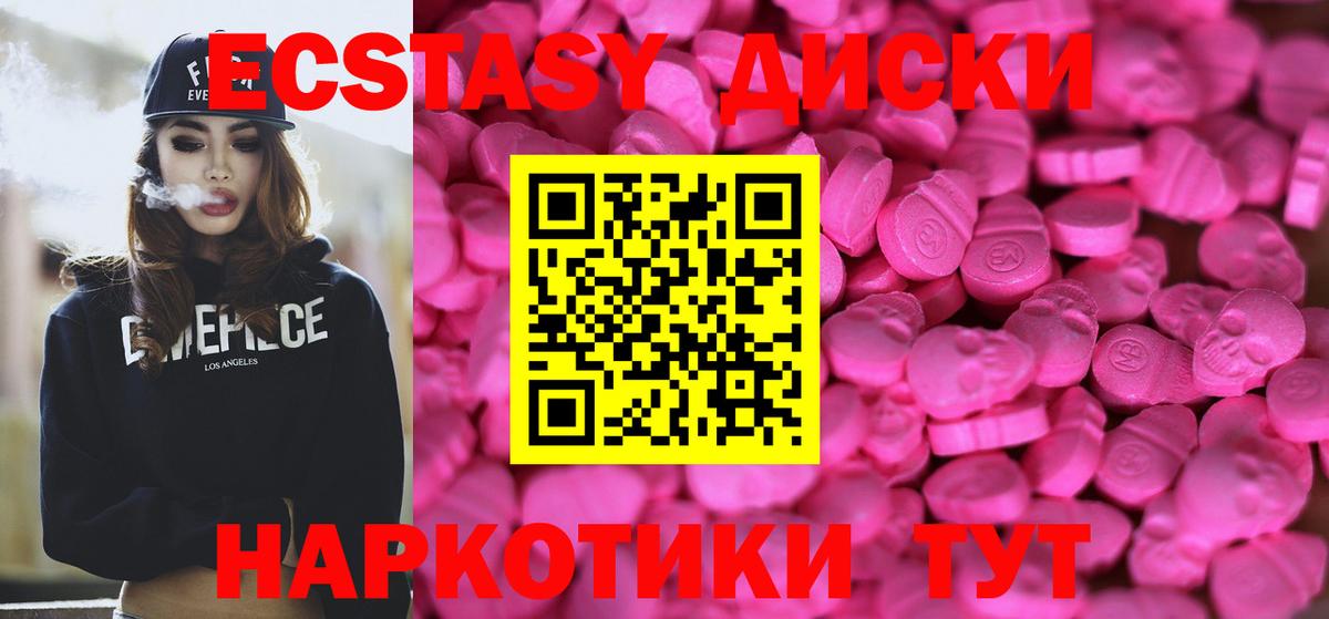 Ecstasy бентли  купить   ЭКСТАЗИ Philipp Plein  Бузулук  Ecstasy 