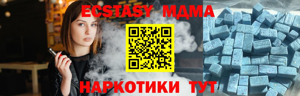 нарко площадка телеграм  Экстази Cube  Ecstasy бентли  Вход с VPN  Бузулук  Экстази 