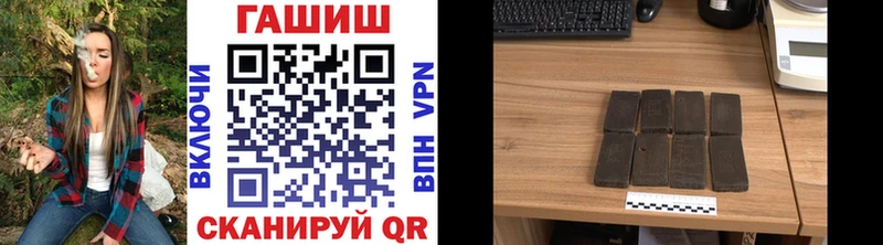 ГАШИШ hashish  кракен ТОР  Бузулук 