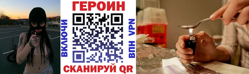 магазин    Бузулук  Героин герыч 