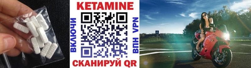 КЕТАМИН ketamine  Бузулук 