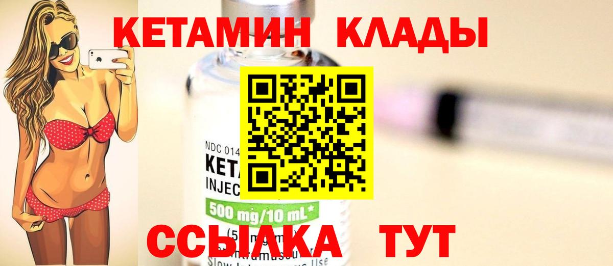 Бошки Шишки  NBOMe  МДМА  КОКАИН  Бузулук  Кокаин  Вход с VPN  МЕФ кристаллы 
