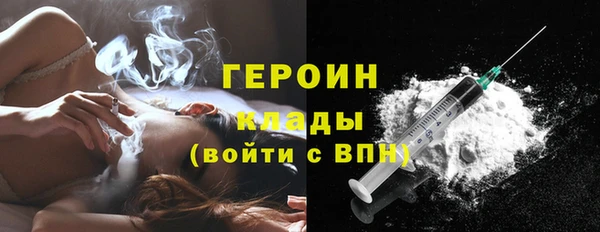 кокаин перу Белоозёрский