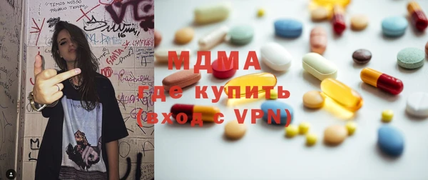 экстази Белокуриха