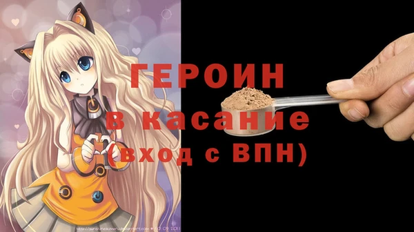 экстази Белокуриха