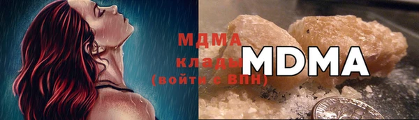 экстази Белокуриха