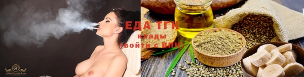экстази Белокуриха