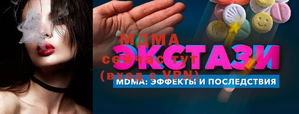 кокаин перу Белоозёрский