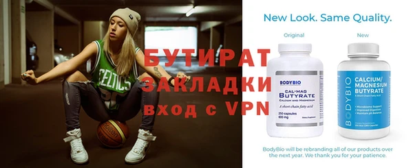 экстази Белокуриха
