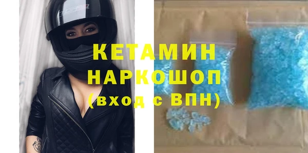 экстази Белокуриха