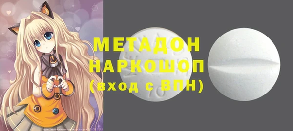 экстази Белокуриха