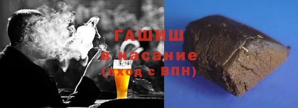 кокаин перу Белоозёрский