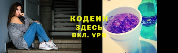 экстази Белокуриха