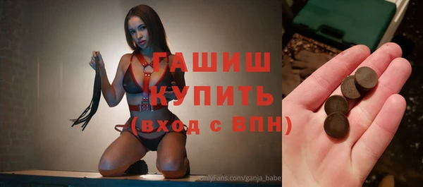 кокаин перу Белоозёрский