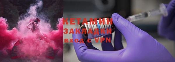 экстази Белокуриха