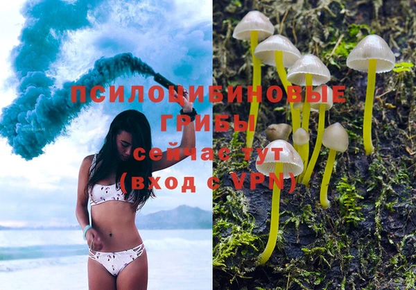 кокаин перу Белоозёрский