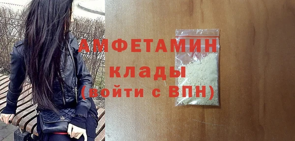 кокаин перу Белоозёрский