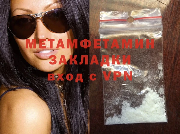 экстази Белокуриха
