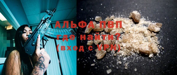 экстази Белокуриха