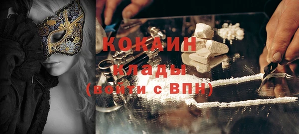 экстази Белокуриха