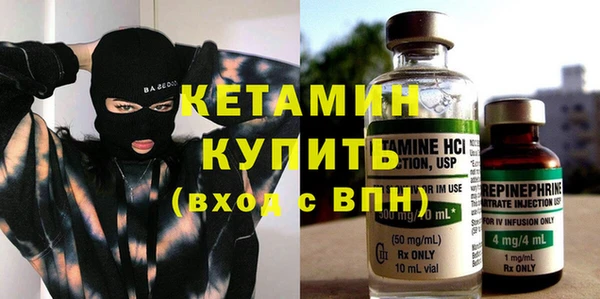экстази Белокуриха