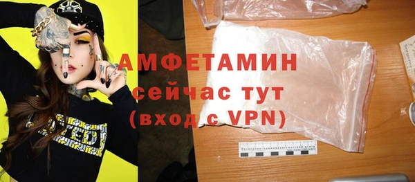 экстази Белокуриха