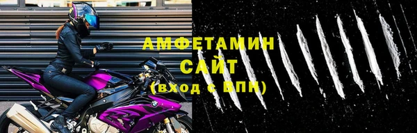 экстази Белокуриха