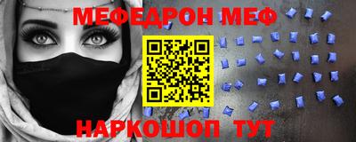 мескалин Берёзовский