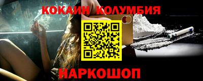 гашик Балаково