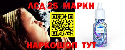 мескалин Берёзовский