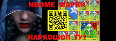 jwh Бийск
