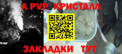 мескалин Берёзовский