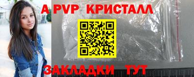jwh Бийск