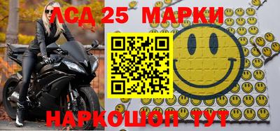 мескалин Берёзовский