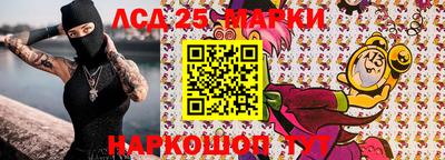 мескалин Берёзовский