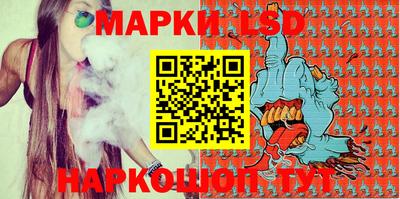 метамфетамин Балахна