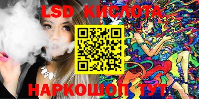 кокаин перу Беслан