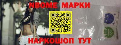 метамфетамин Балахна