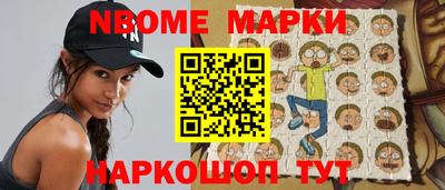 мескалин Берёзовский