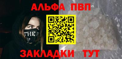 apvp Балашиха