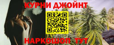 гашик Балаково