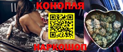 метамфетамин Балахна